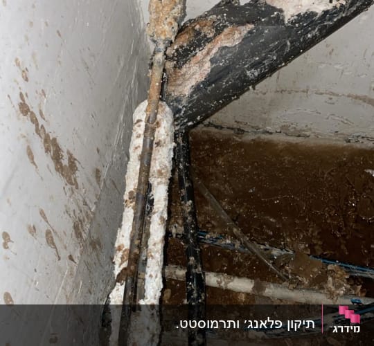 צינורות עם הצטברות אבנית ולכלוך